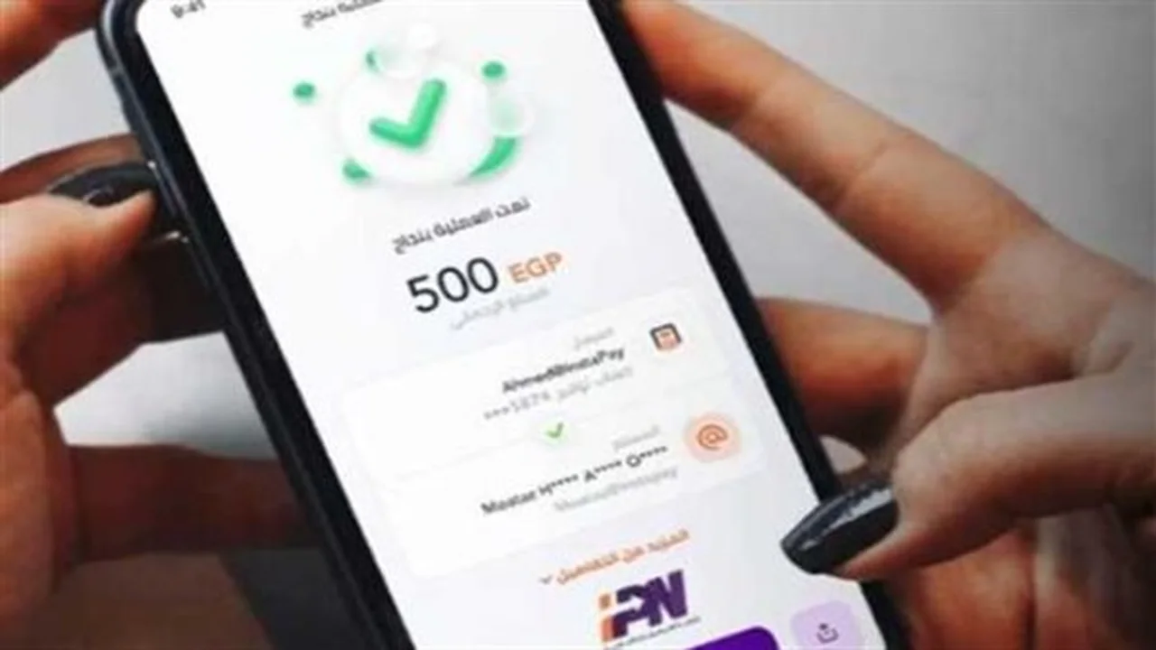 خطوة حكومية.. إنستاباي مجاني لدعم التحول الرقمي الشامل